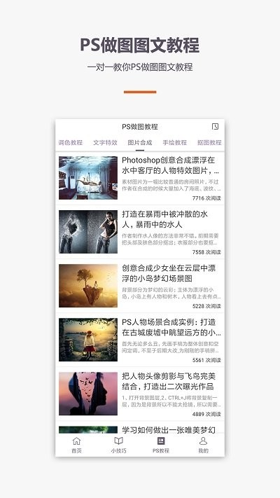 ae视频制作教程客户端