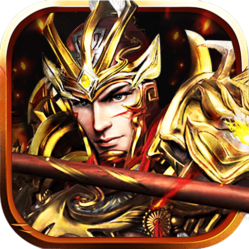 绝代至尊手游