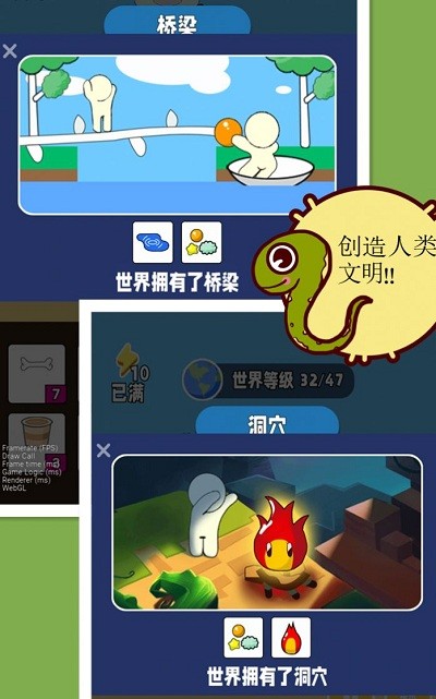 超能世界物语官方版