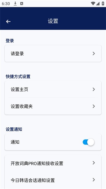 naver词典最新版本