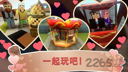 高中情人世界手机版