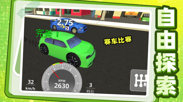 我建筑贼6最新版