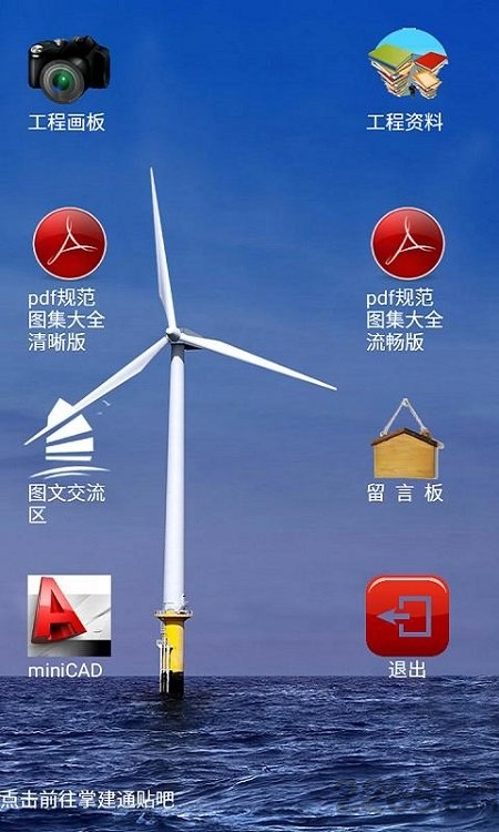 建筑土建施工技术规范最新版