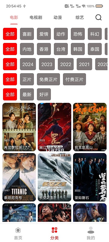 十里视频app