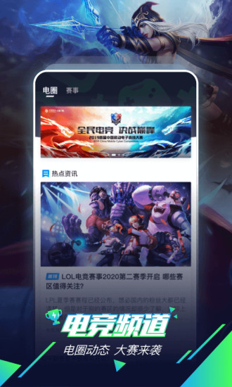 咪咕快游历史版本