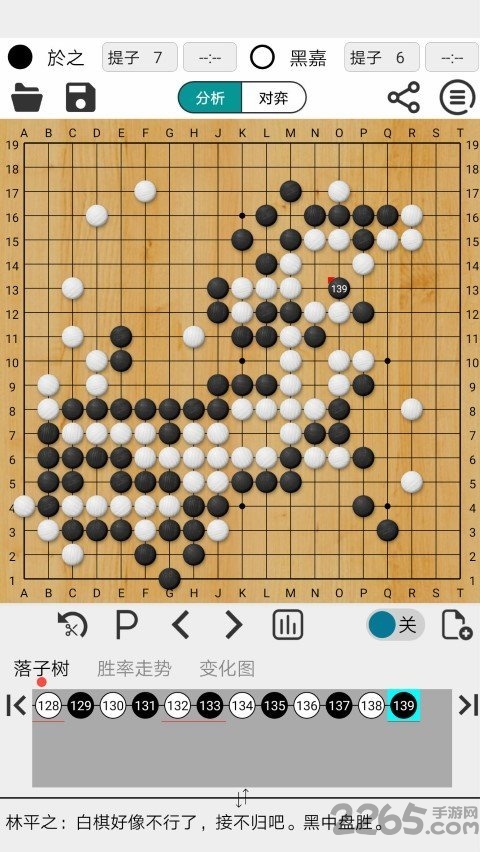 阿q围棋极速版app