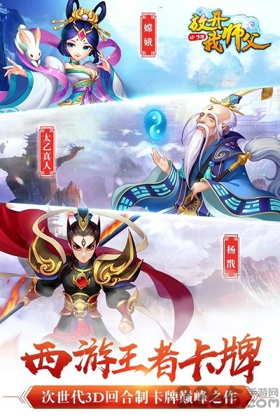 放开我师父bt变态版