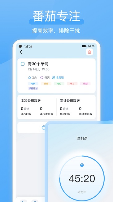 氢时光官方版
