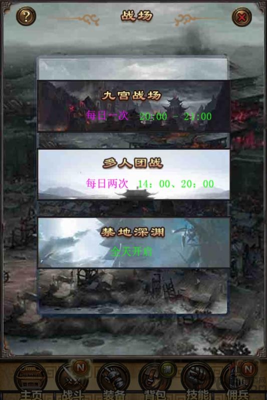 群侠挂机内购破解版