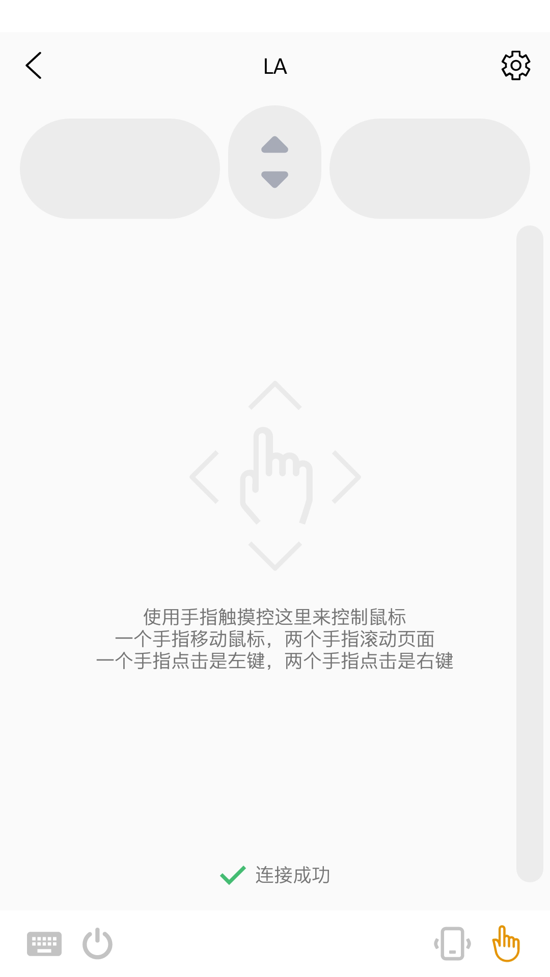 toenpocke鼠标最新版