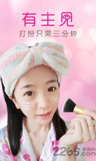 翠鸟手机版(化妆品购买)