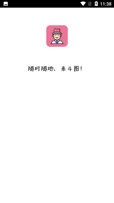 小谋士手机版