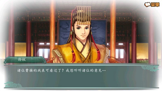 短九美人计殇内购破解版