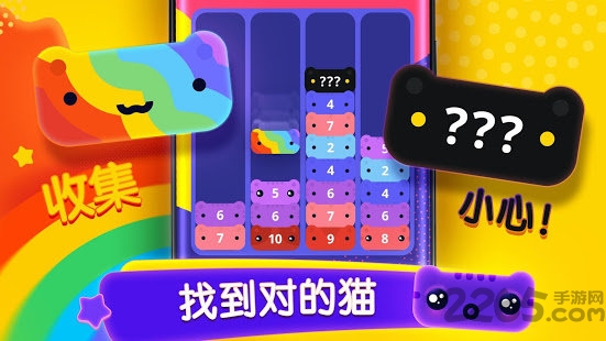 catris游戏