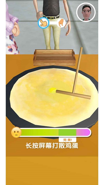 煎饼来一套官方版