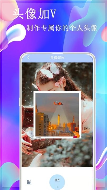 一美相机app