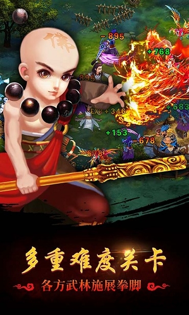 守卫襄阳全人物破解版
