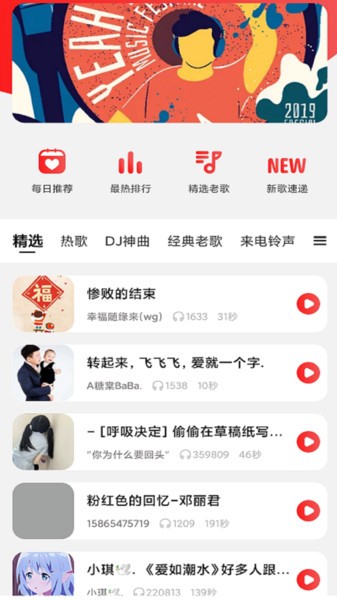 来电了app