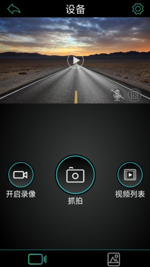 meetdvrapp 下载