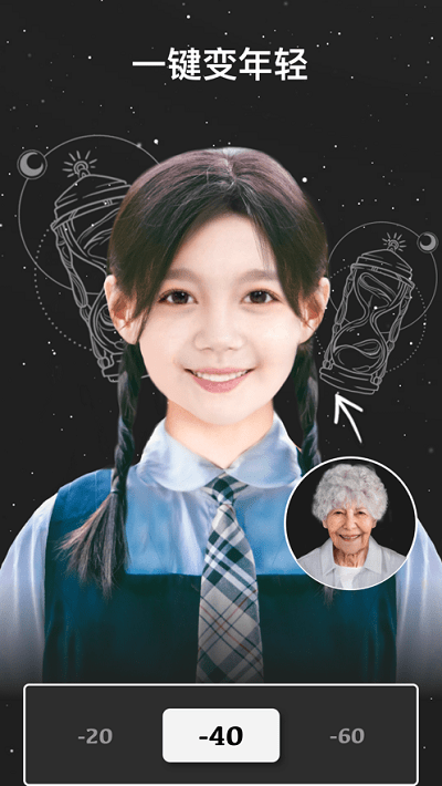 seekme软件下载