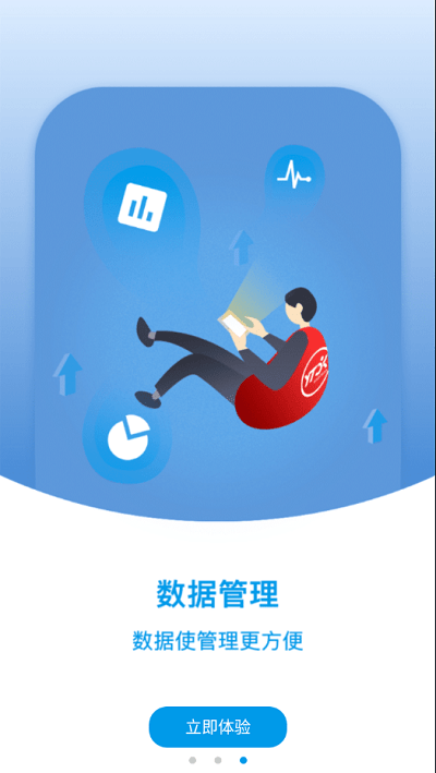 圆通网点管家手机版下载