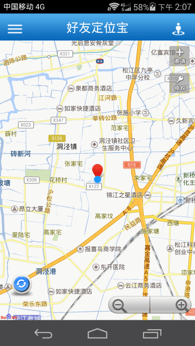 好友定位宝app