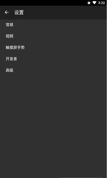 mpv播放器app