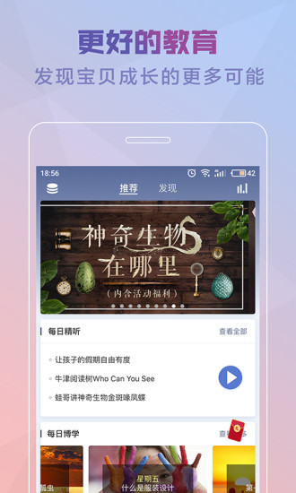 考拉优教app