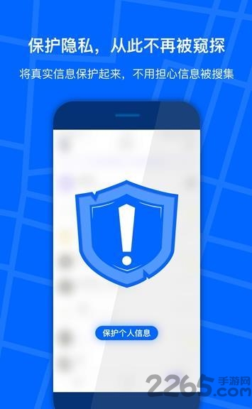 狡兔助手app