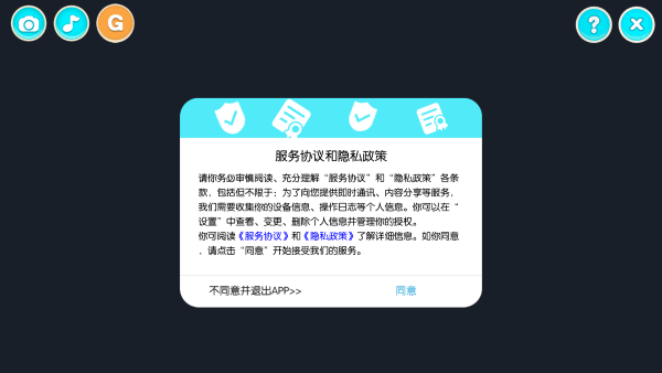 ar科普园app