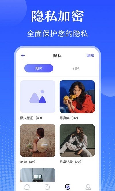 手机遥控器app