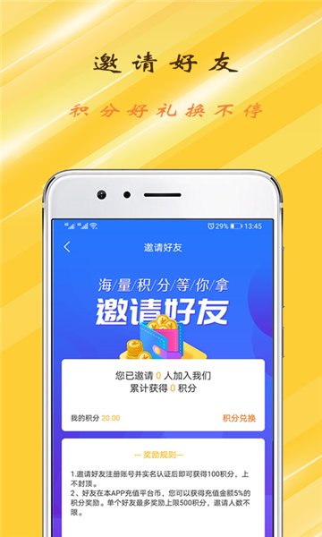 gt游戏手机版