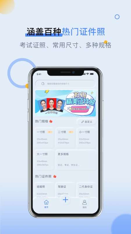 loox变装手机版