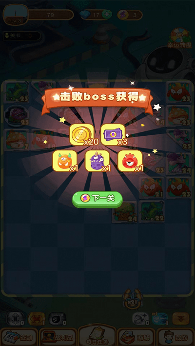 萌丑弹球手机版下载