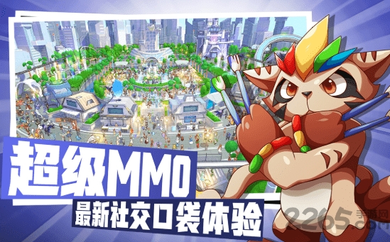 宠物进化冒险手游