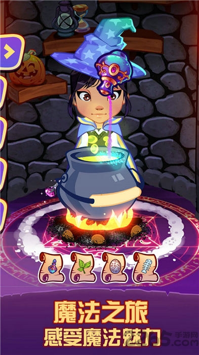 灰姑娘魔法学院手机版
