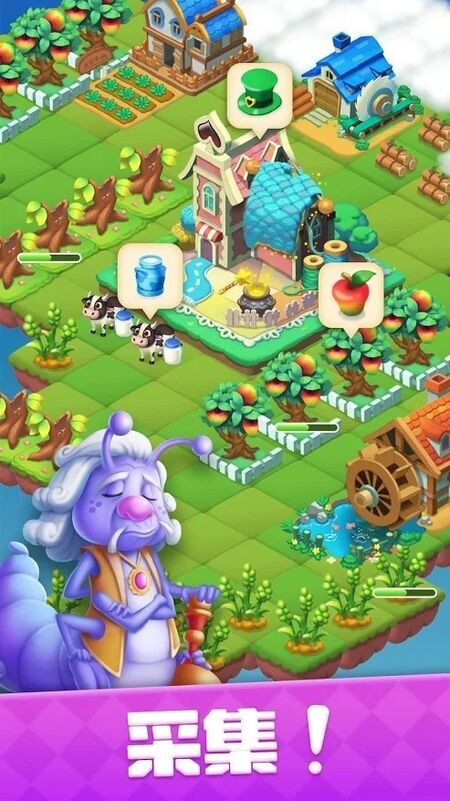 合成梦想最新版
