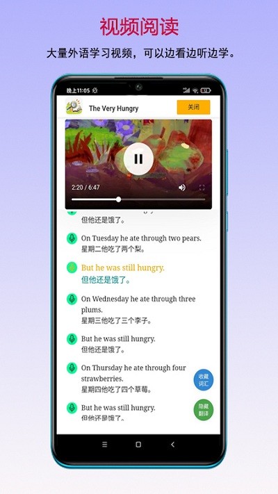 读书宝官方版