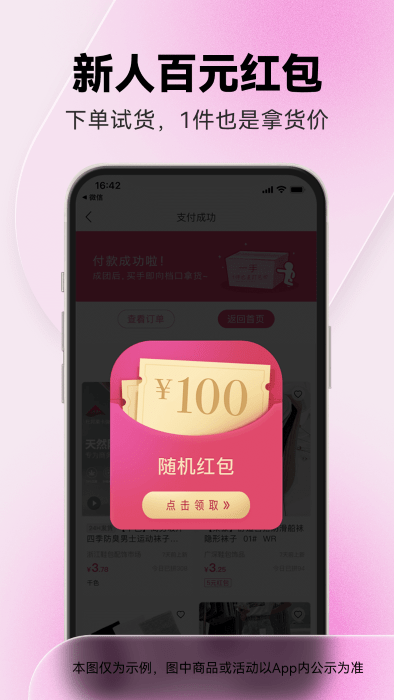 一手女装服装批发app(又名为一手服装批发)