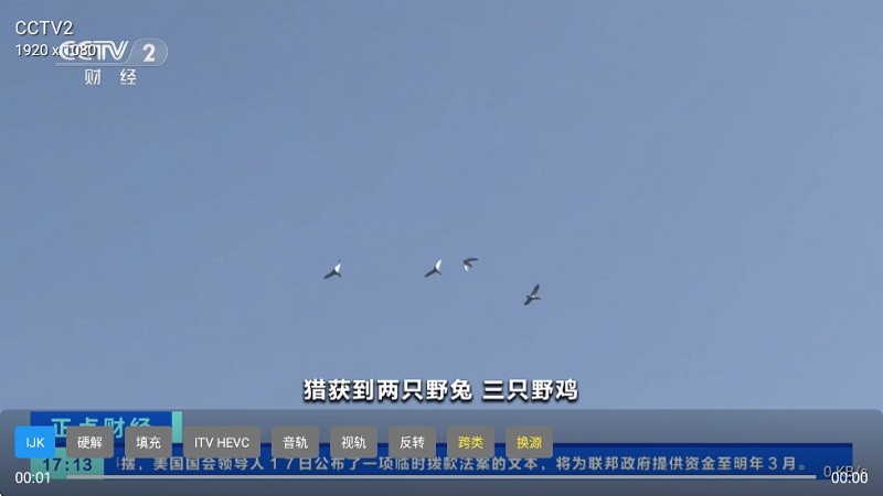 肥羊直播app
