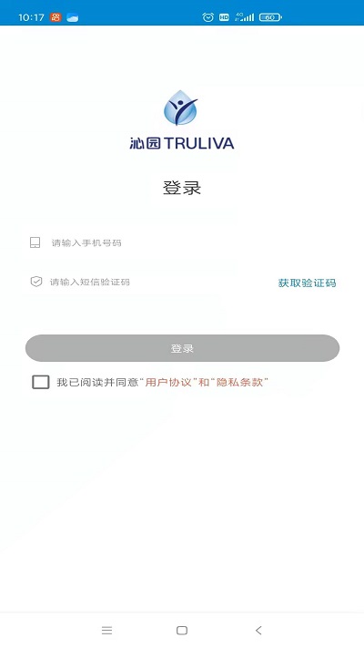 工程师app系统手机版