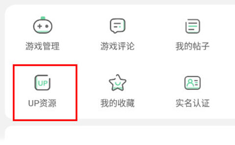 7723游戏盒怎么分享游戏 7723游戏盒分享资源教程