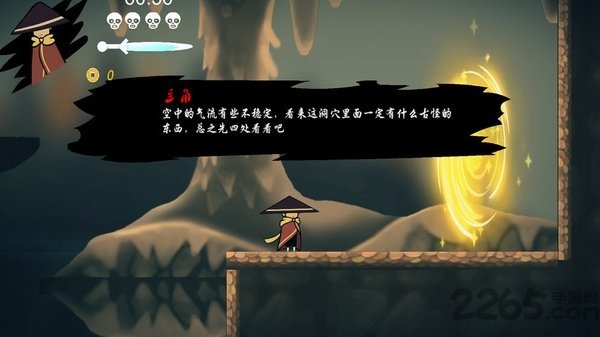 默灵传免费版