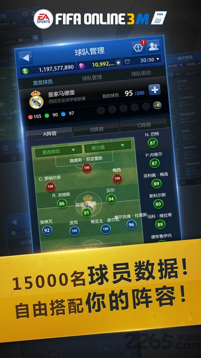 fifaonline3m手机最新版
