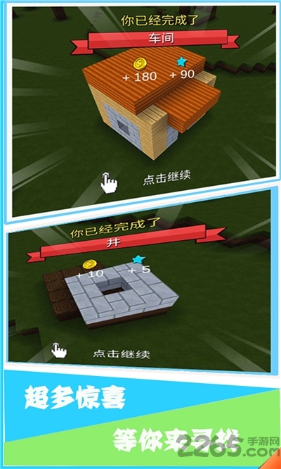 我的建造世界中文版下载安装