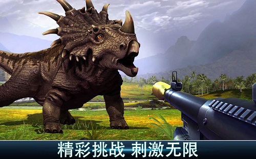 夺命侏罗纪内购破解版