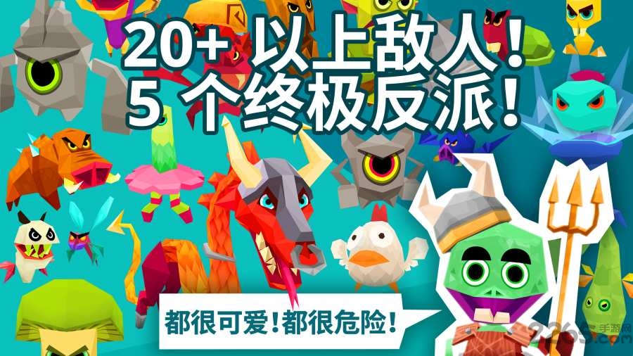 地牢的尾巴手机版