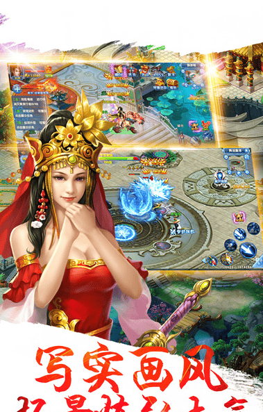 星尘诀手游腾讯版apk