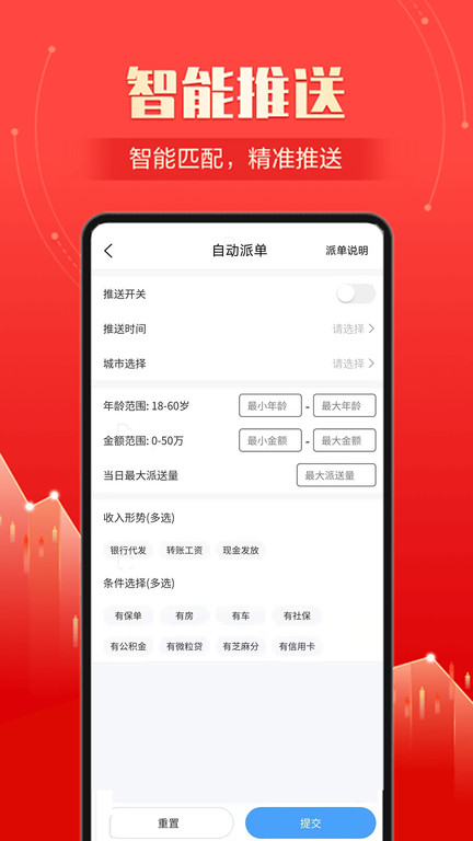 东方展业app下载