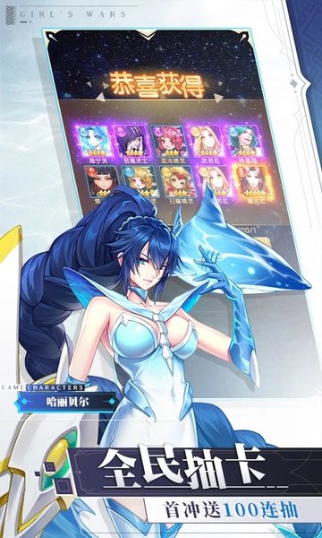 少女战争指趣版本